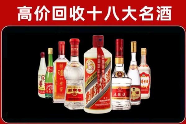 信阳回收汾酒